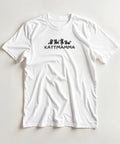 Fyra svarta tecknade katter med texten "KATTMAMMA" på en vit t-shirt.