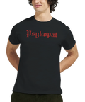 Närbild på svart t-shirt med spetsigt och kaxigt textmotiv i rött