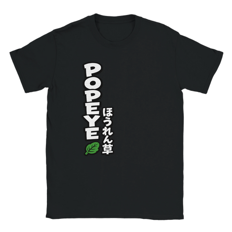 Svart t-shirt med vit Popeye-typografi och japansk textdesign