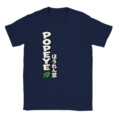 Grafisk illustration av Karl-Alfred text på japanska på en marinblå t-shirt