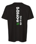 Popeye t-shirt baksida med vertikal POPEYE-text och japanska tecken för spenat