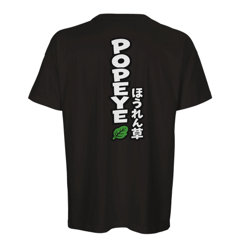 Popeye t-shirt baksida med vertikal POPEYE-text och japanska tecken för spenat